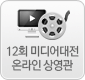 배너